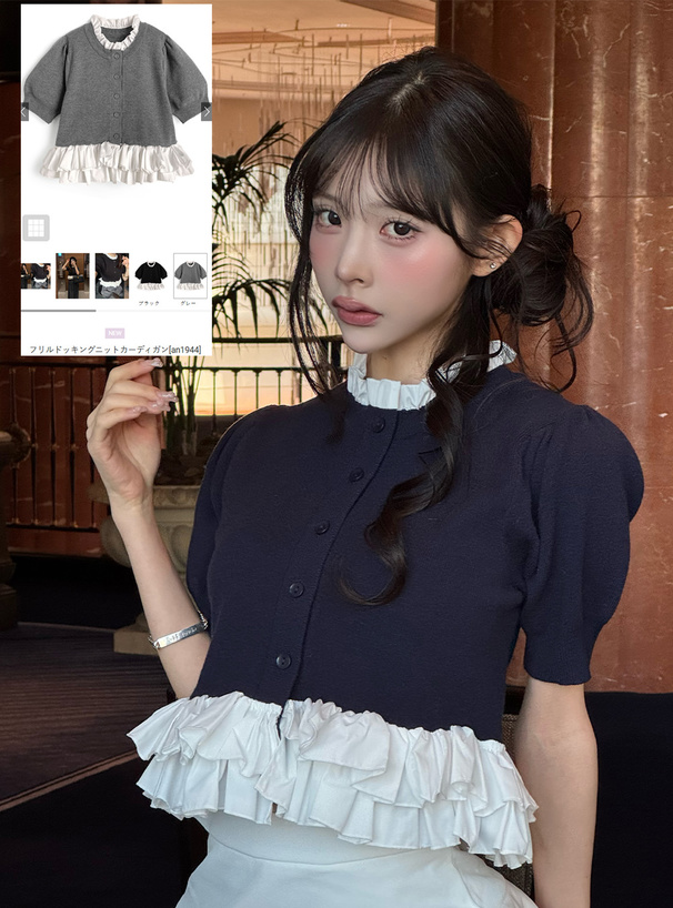 フリルドッキングニットカーディガン