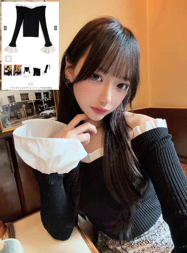 フリルオフショルダーニットトップス[an1950] | レディース