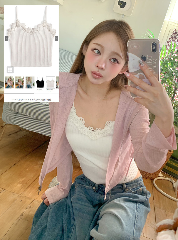 レースリブニットキャミソール