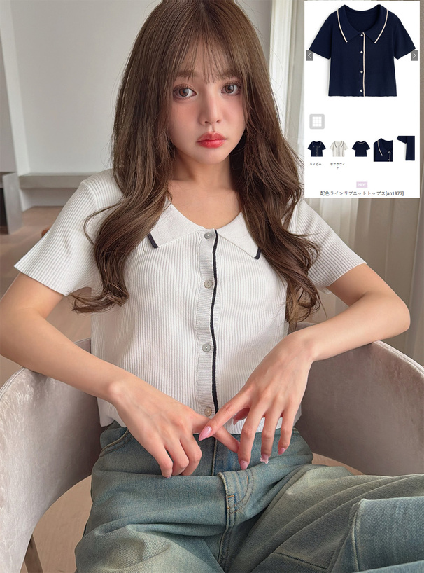 配色ラインリブニットトップス
