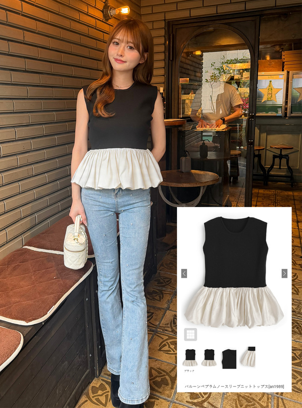バルーンペプラムノースリーブニットトップス
