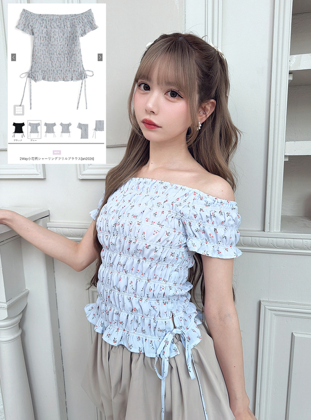 2Way小花柄シャーリングフリルブラウス