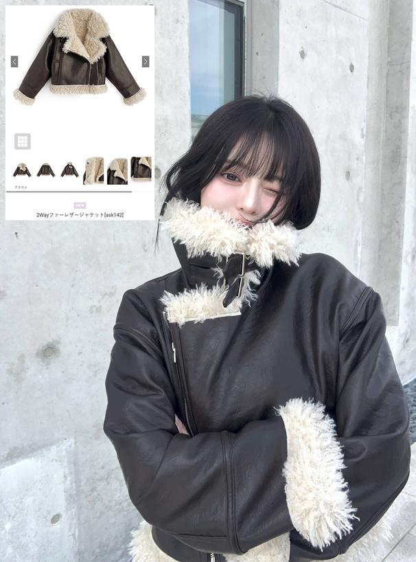  ファージャケット 三上悠亜 ファージャケット[kd101] | レディースファッション通販の