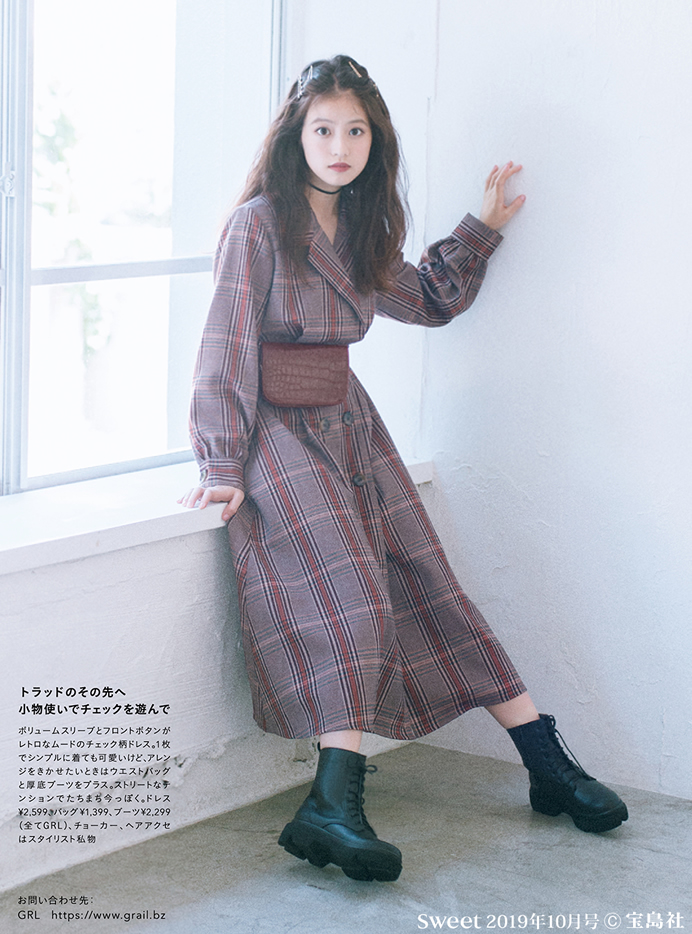 今田美桜 sweet掲載 クロコダイル柄ウエストバッグ