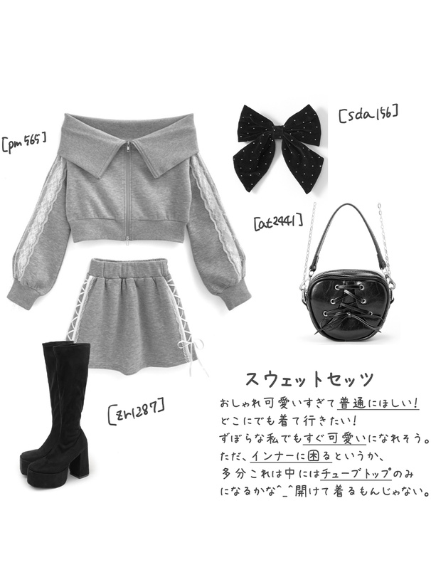 2Wayレースアップハートミニバッグ