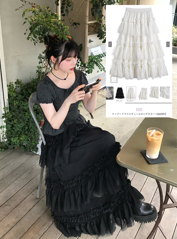 ティアードフリルチュールロングスカート[at2527] | レディース