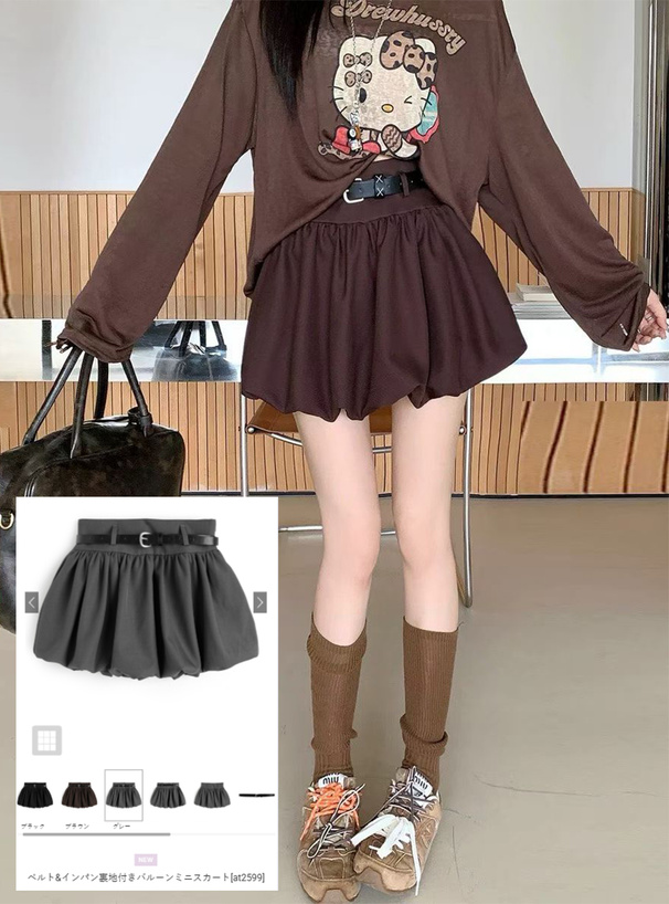 ベルト&インパン裏地付きバルーンミニスカート[at2599] | レディース