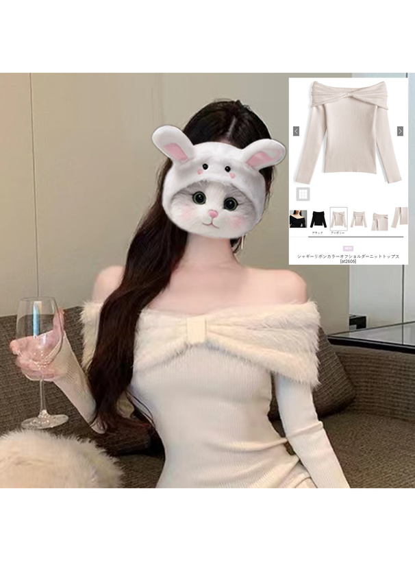 シャギーリボンカラーオフショルダーニットトップス