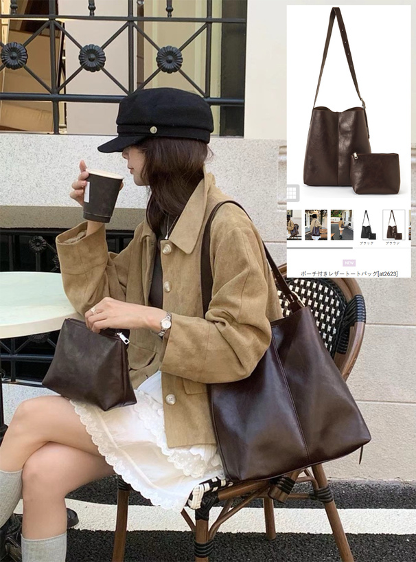 ポーチ付きレザートートバッグ[at2623] | レディースファッション通販