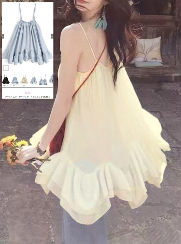 フリルヘムラインキャミソールチュニック
