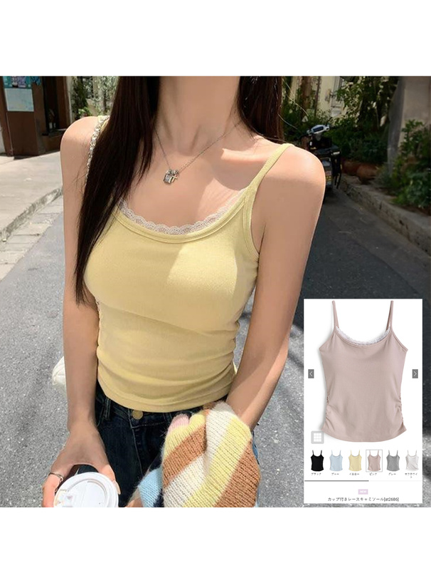 カップ付きレースキャミソール