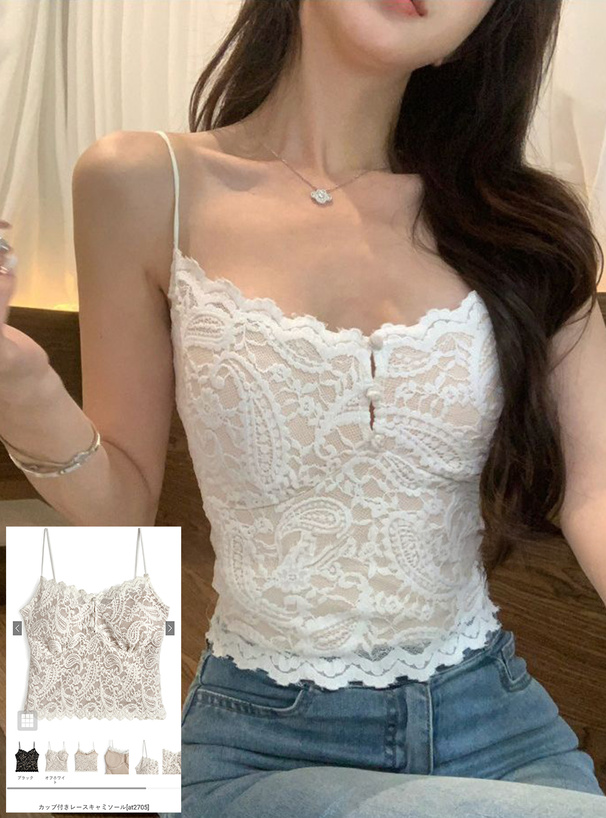 カップ付きレースキャミソール