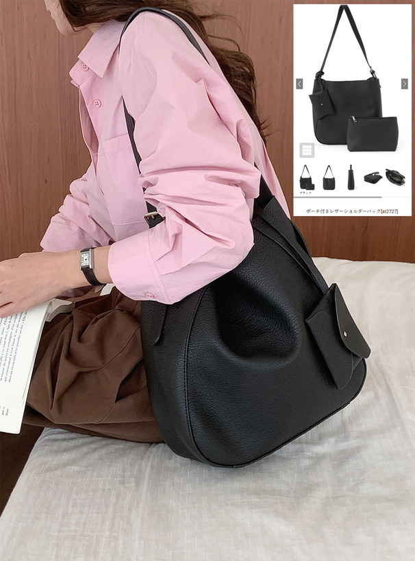 ポーチ付きレザーショルダーバッグ