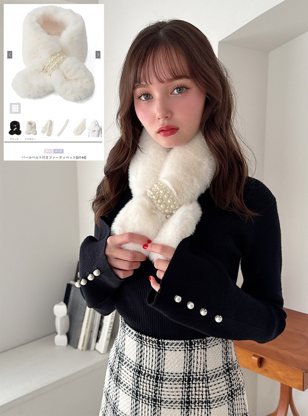 パールベルト付きファーティペット