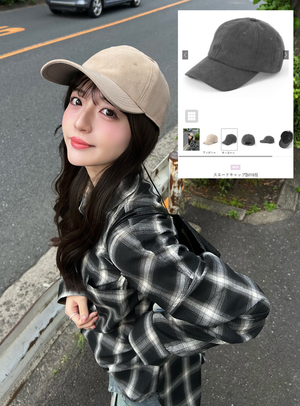 スエードキャップ[bl165] | レディースファッション通販のグレイル(GRL