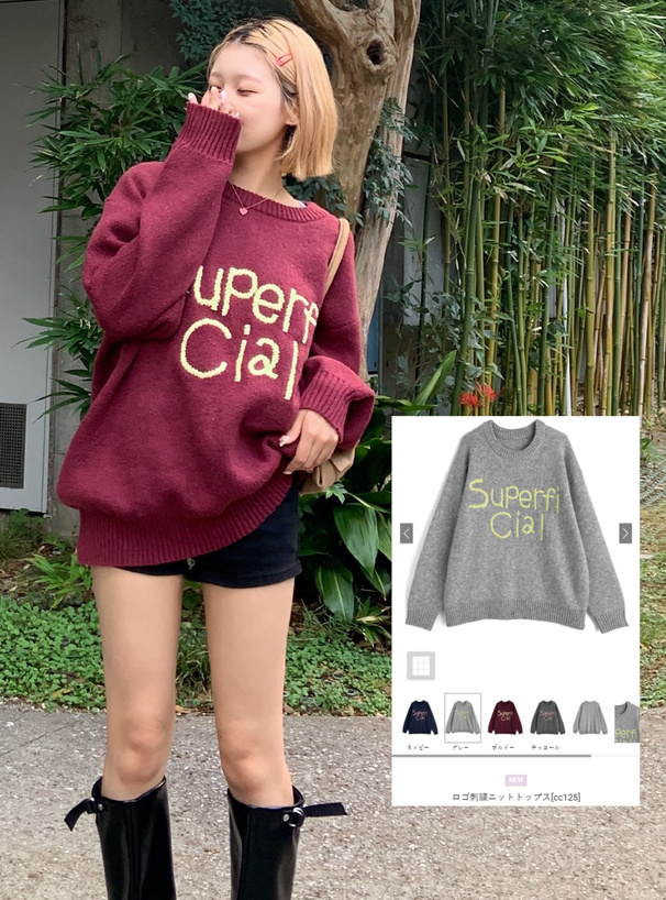 ロゴ刺繍ニットトップス[cc125] | レディースファッション通販の