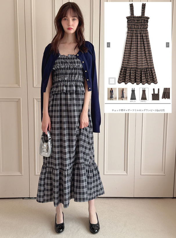 チェック柄ギャザーフリルロングワンピース