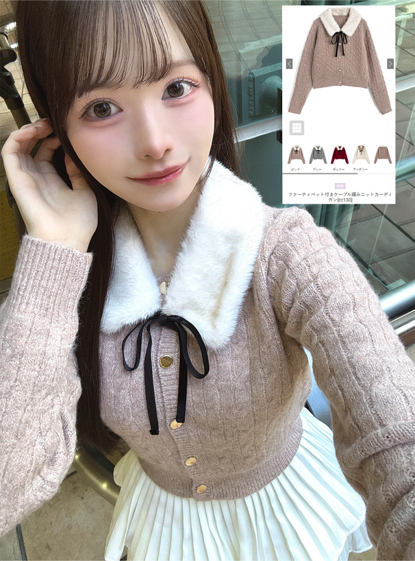 AD2010 archive ファーラインカーディガン ニット セーター AD2010 archive ファーラインカーディガン ニット セーター