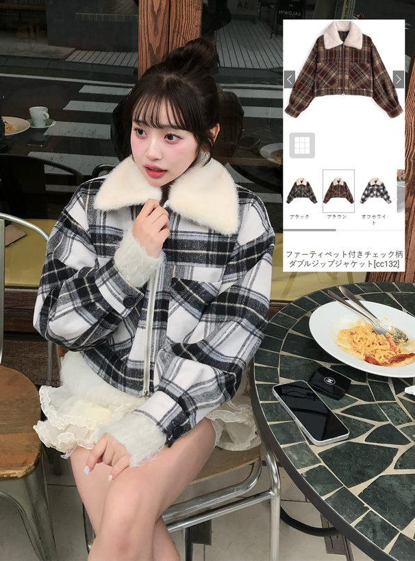 ファーティペット付きチェック柄ダブルジップジャケット[cc132