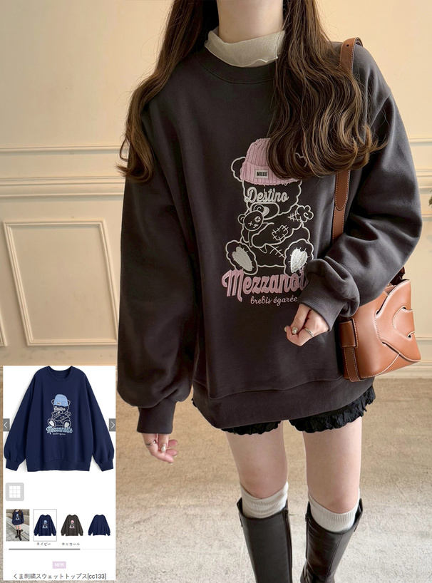 くま刺繍スウェットトップス[cc133] | レディースファッション通販の