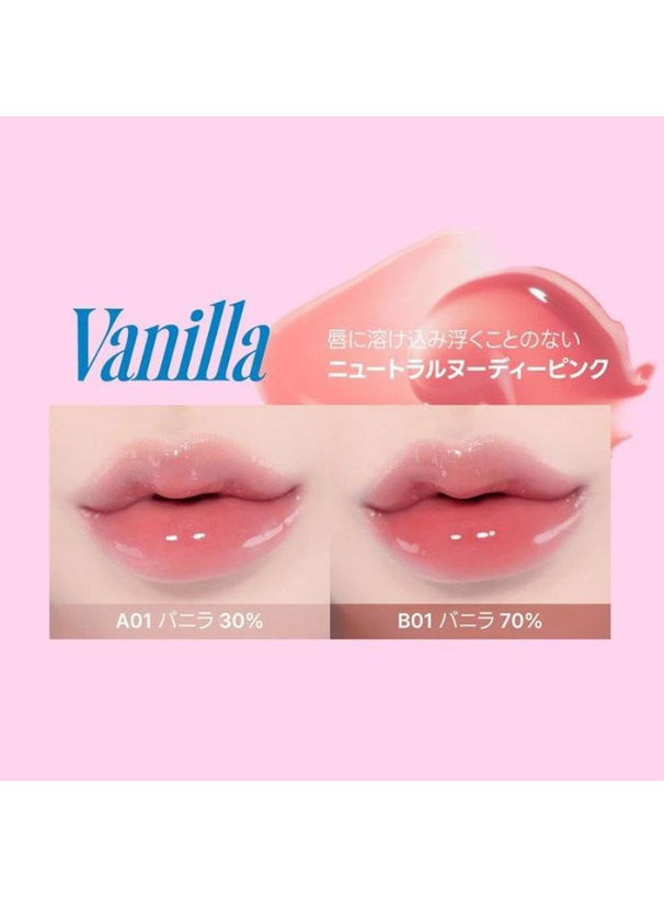 Min Min Input Lip リップグロス Min Min Input Lip リップグロス