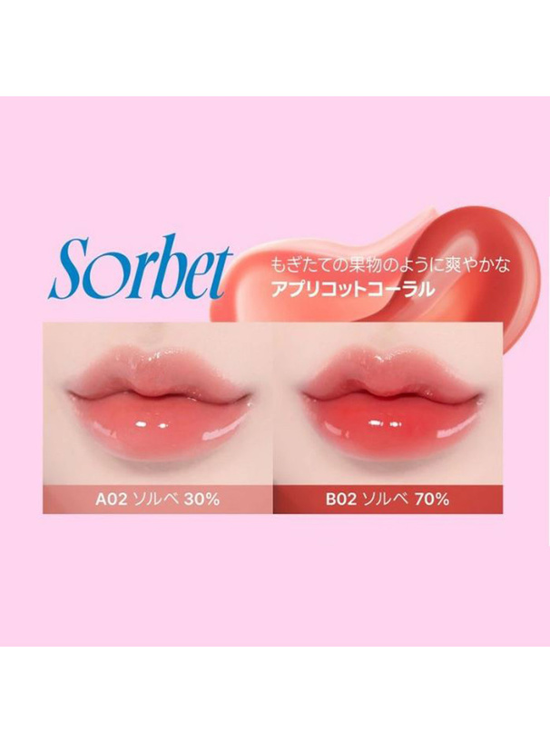 fwee 3Dボリューミンググロス