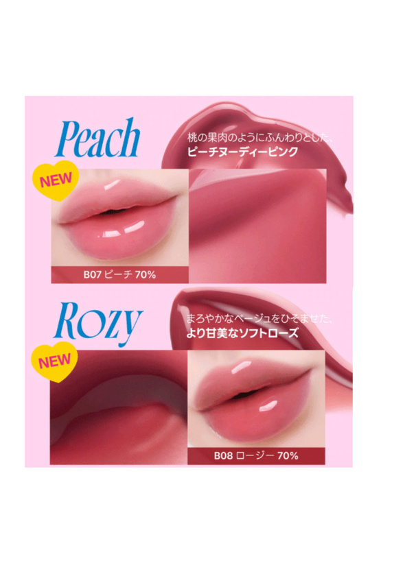 fwee 3Dボリューミンググロス