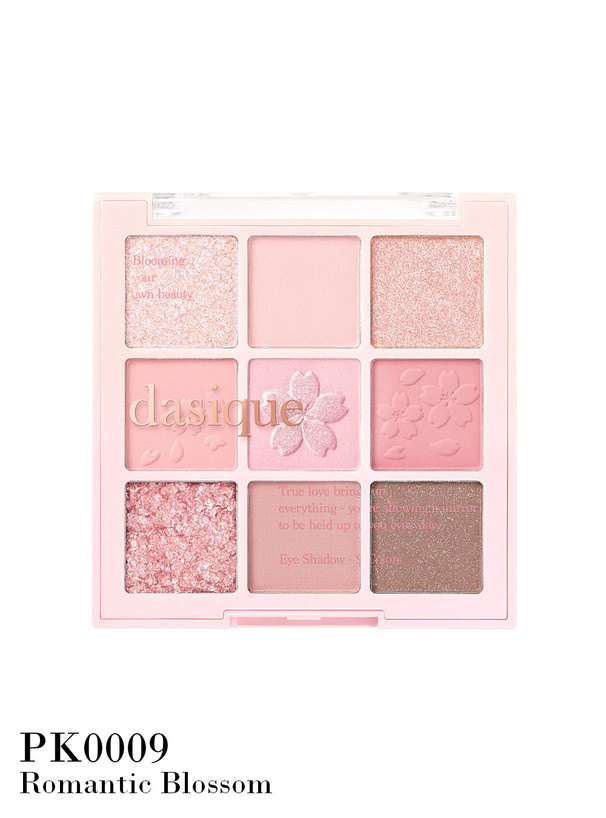 dasique シャドウパレット