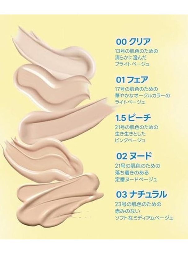 fwee クッションエッグフィットカバー
