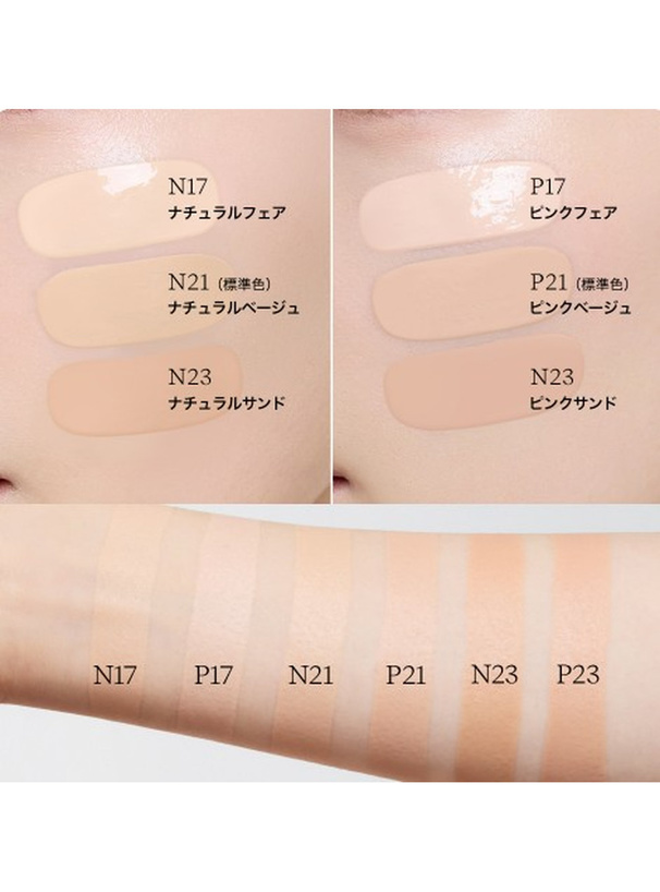 ByUR セラムフィット フルカバー グロークッション V2