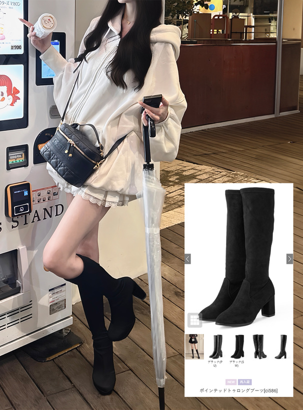 ポインテッドトゥロングブーツ