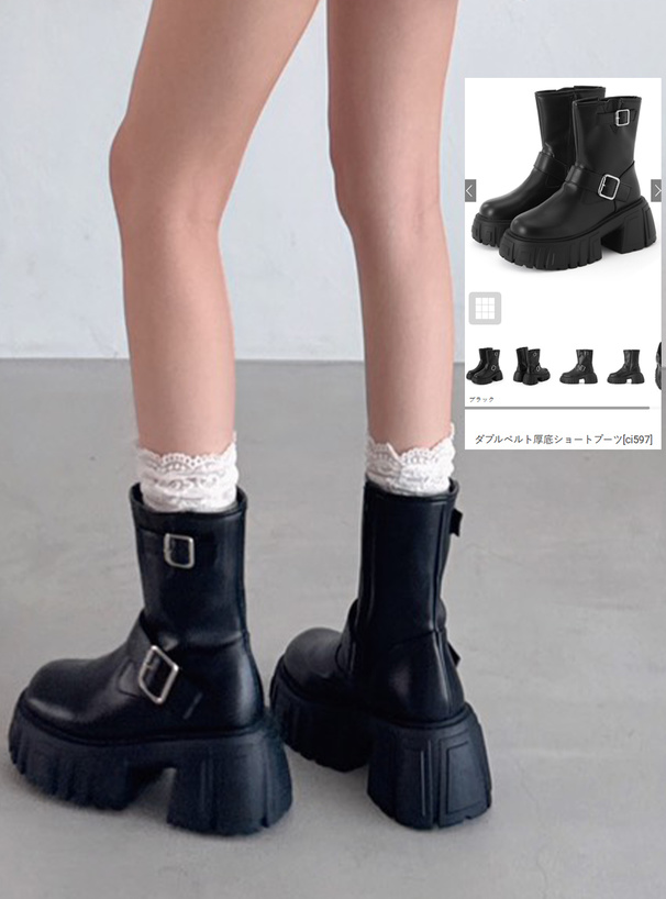ダブルベルト厚底ショートブーツ