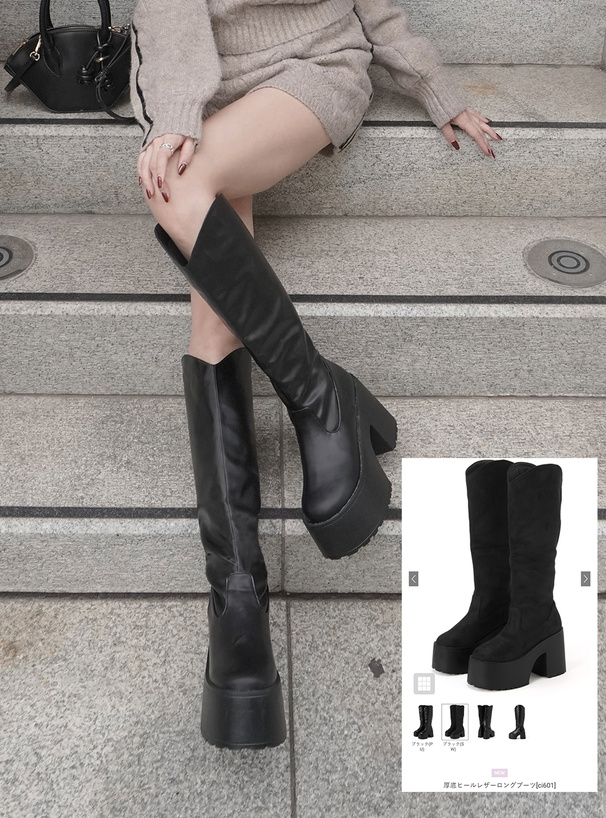 厚底ヒールレザーロングブーツ[ci601] | レディースファッション通販の