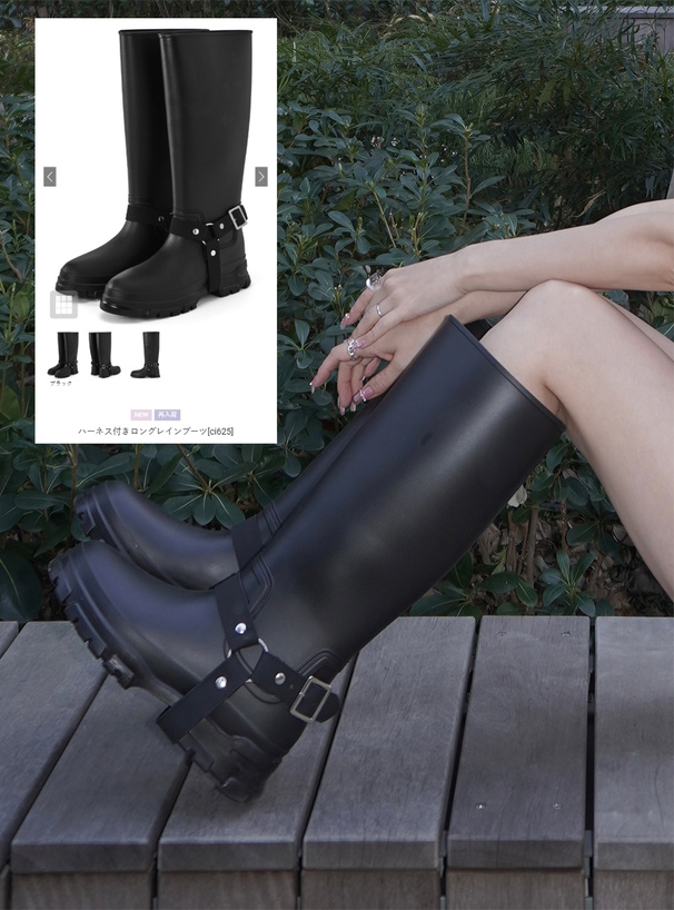 ハーネス付きロングレインブーツ