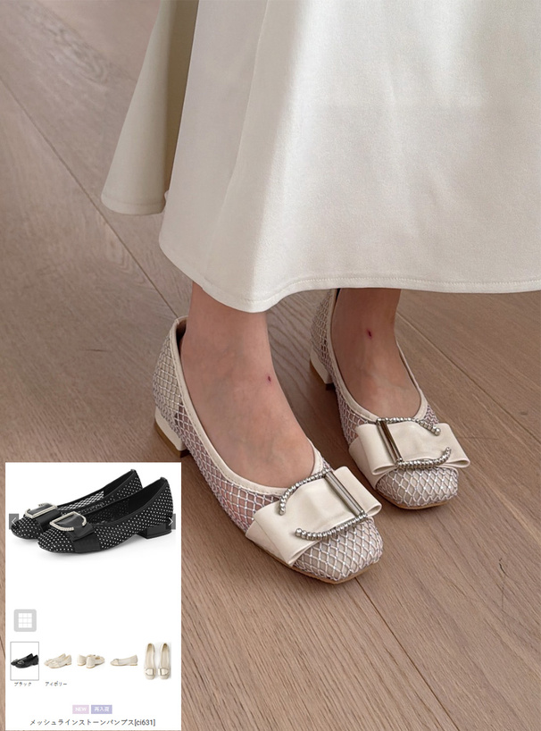 メッシュラインストーンパンプス