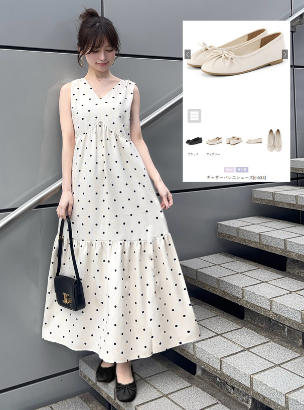 ギャザーバレエシューズ