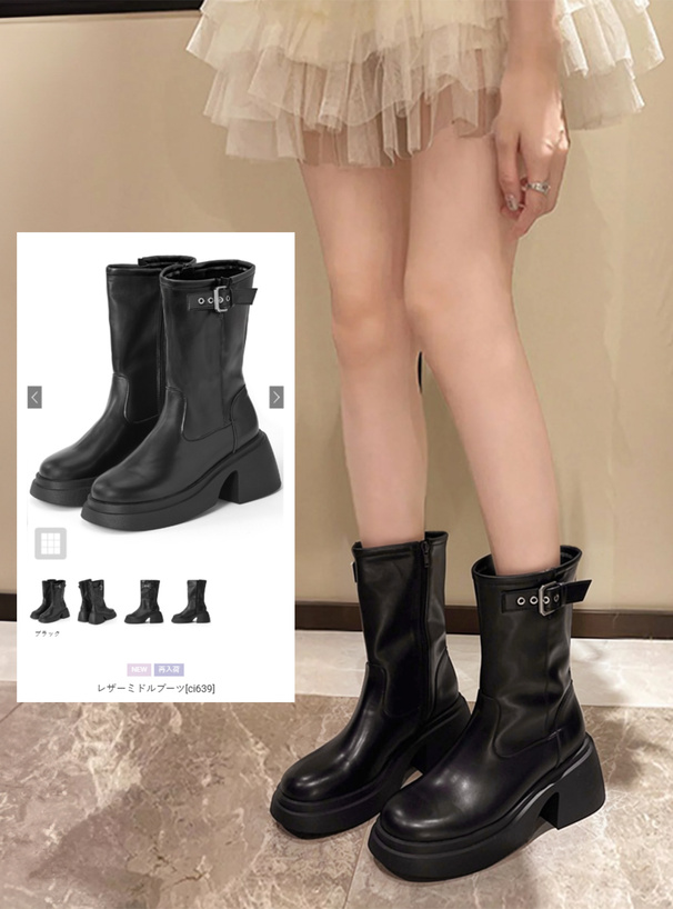 レザーミドルブーツ