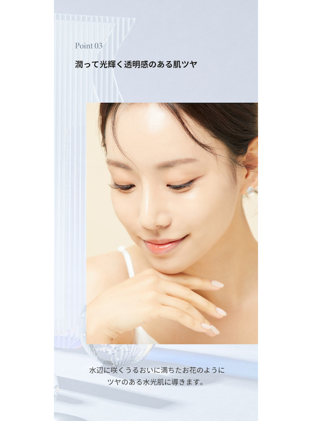 TIRTIR MY GLOW HIGHLIGHTER AMPOULE