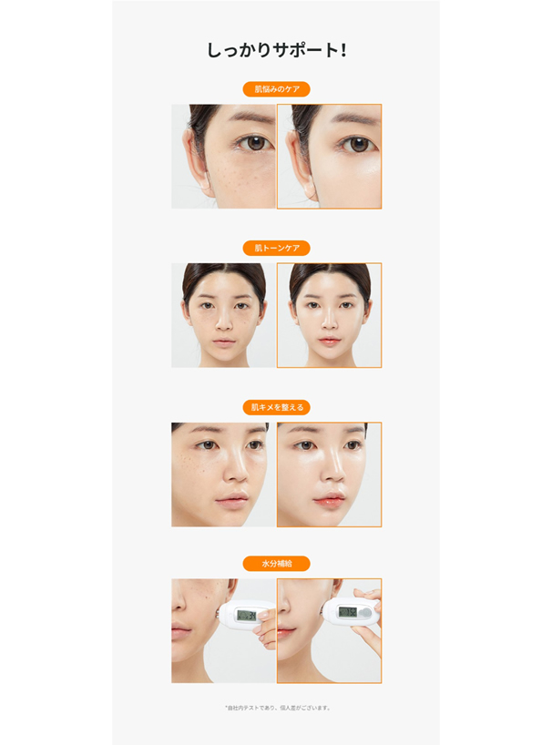 TIRTIR PERFECT-C VITA AMPOULE MASK 30枚入り