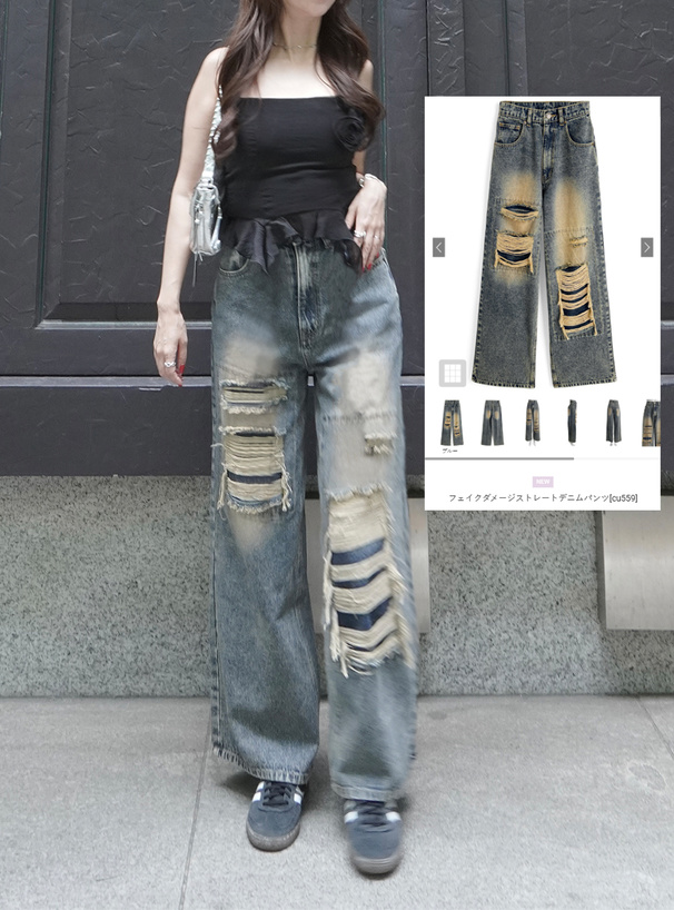 フェイクダメージストレートデニムパンツ