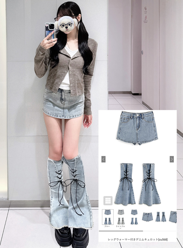 レッグウォーマー付きデニムキュロット