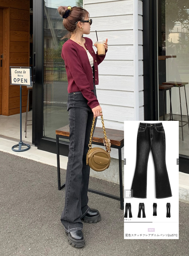 配色ステッチフレアデニムパンツ