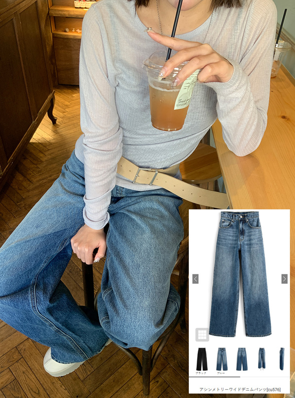 アシンメトリーワイドデニムパンツ[cu576] | レディースファッション