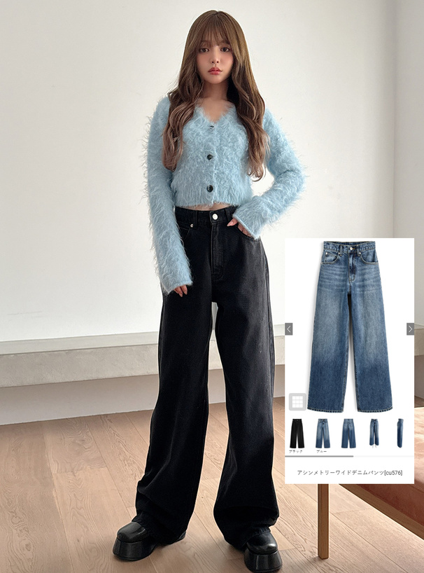 アシンメトリーワイドデニムパンツ[cu576] | レディースファッション