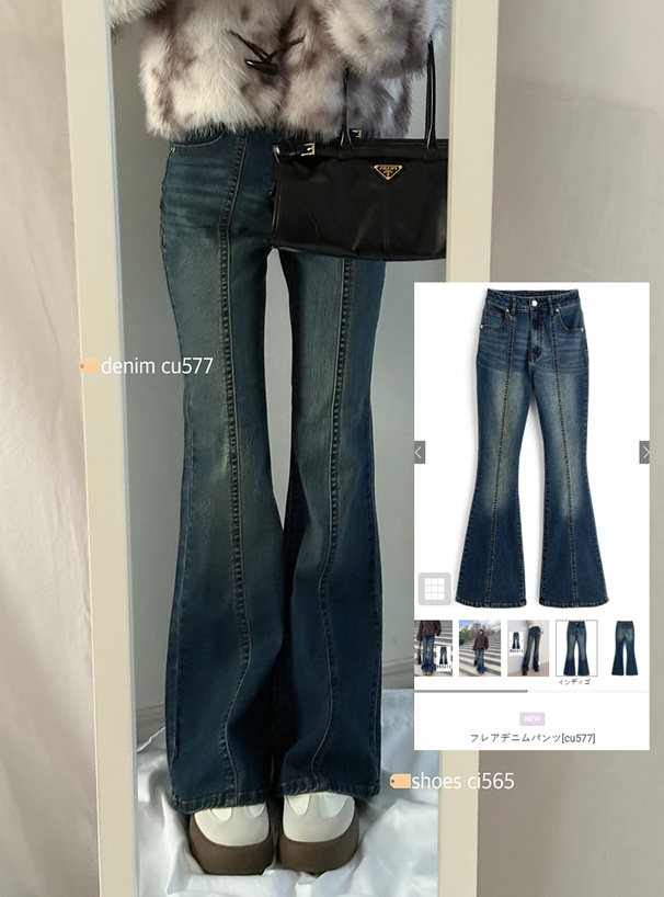 フレアデニムパンツ[cu577] | レディースファッション通販のグレイル