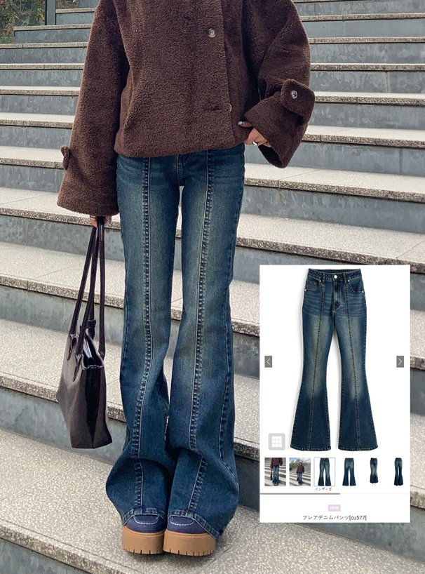 フレアデニムパンツ[cu577] | レディースファッション通販のグレイル