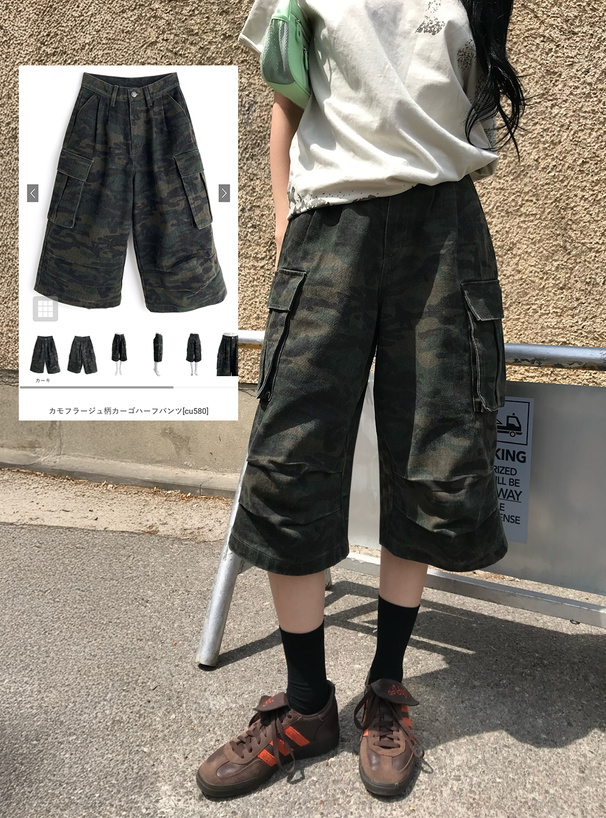 カモフラージュ柄カーゴハーフパンツ[cu580] | レディースファッション