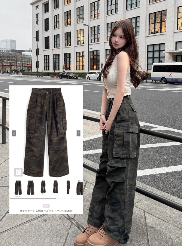 ILLIT アイリット BEBカモフラージュ柄カーゴワイドパンツ