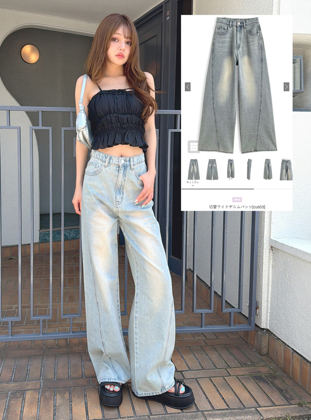切替ワイドデニムパンツ[cu603] | レディースファッション通販の