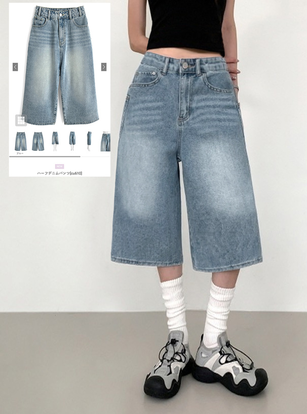 ILLIT アイリット BEB ハーフデニムパンツ